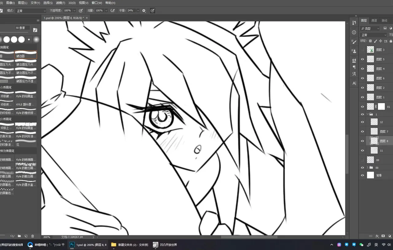 Pixiv 松子魚 89726310 - Image 334
