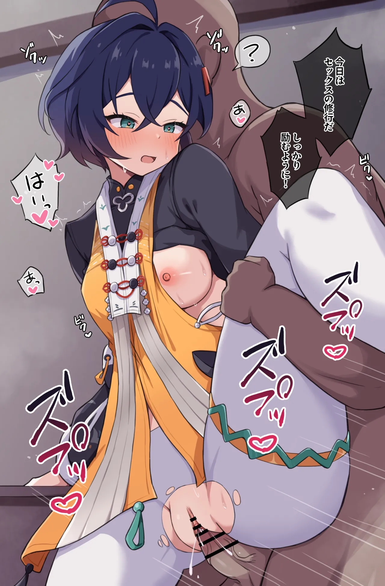 Pixiv 丸市ぺぺと 92508186 - Image 15