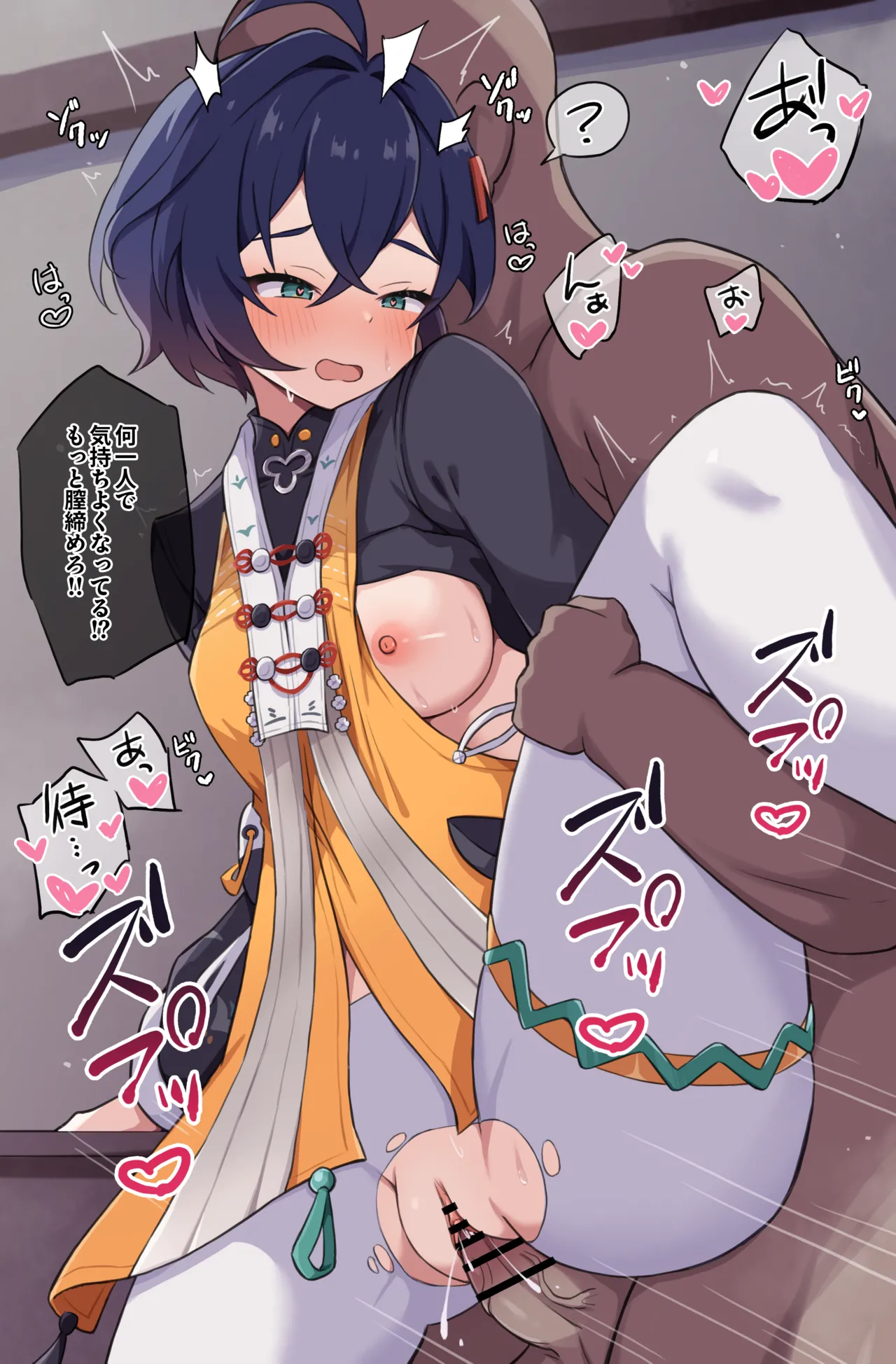 Pixiv 丸市ぺぺと 92508186 - Image 16