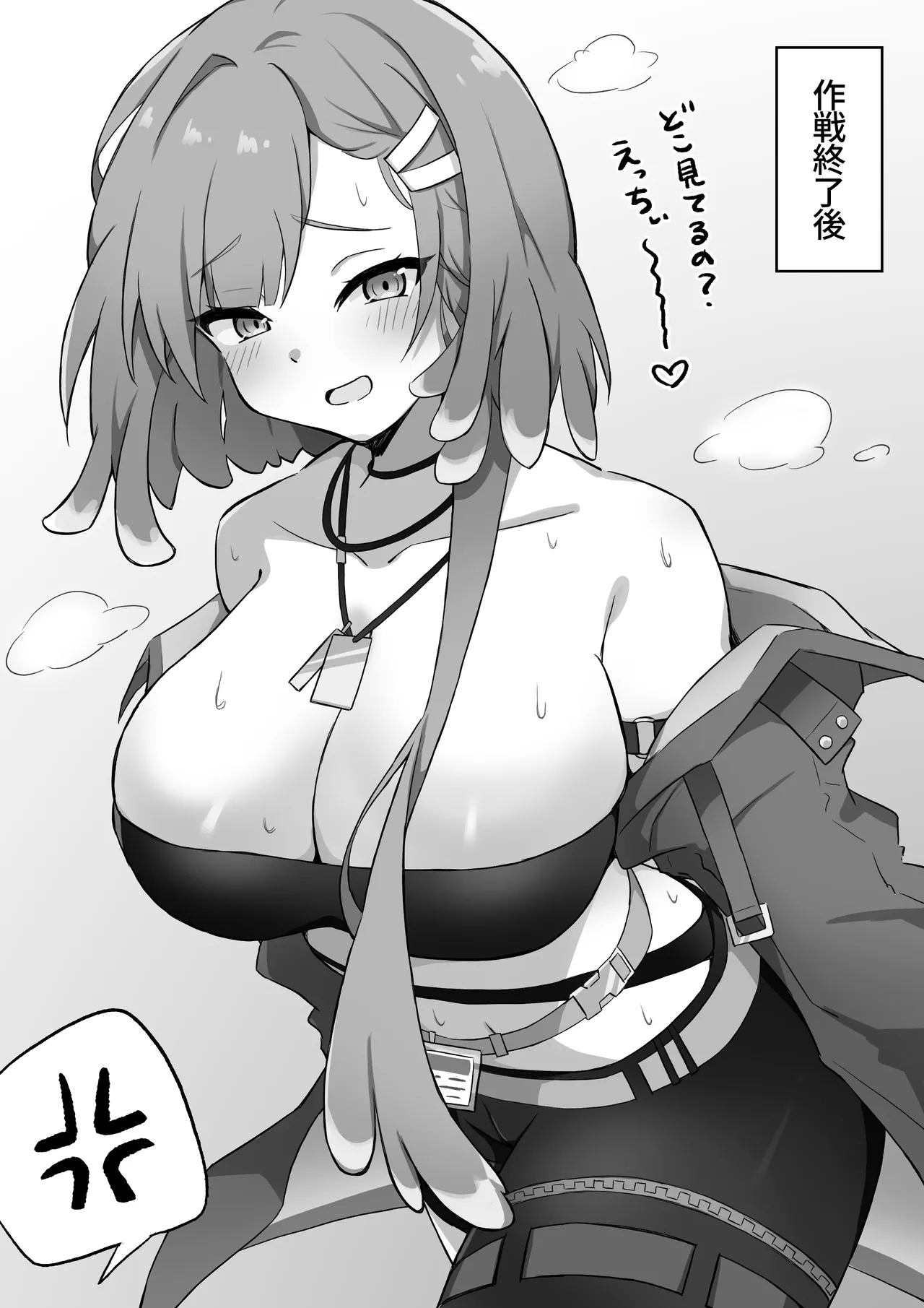 Pixiv 丸市ぺぺと 92508186 - Image 33