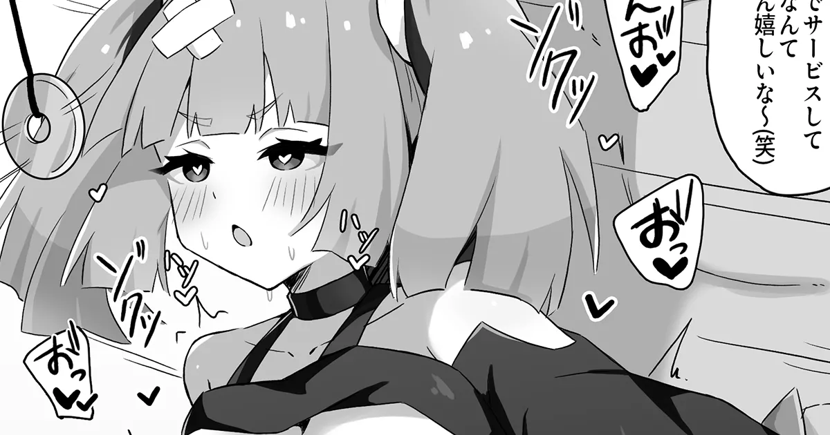 Pixiv 丸市ぺぺと 92508186 - Image 68