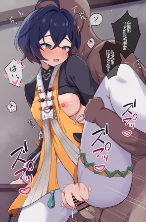 Pixiv 丸市ぺぺと 92508186 - Page 15