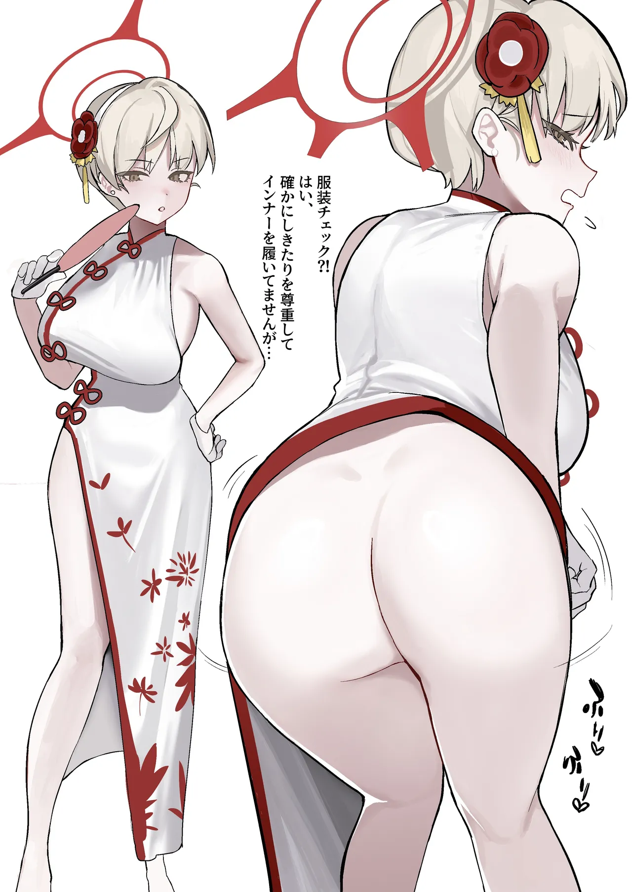 Pixiv 白日まみれ 92799842 - Image 31