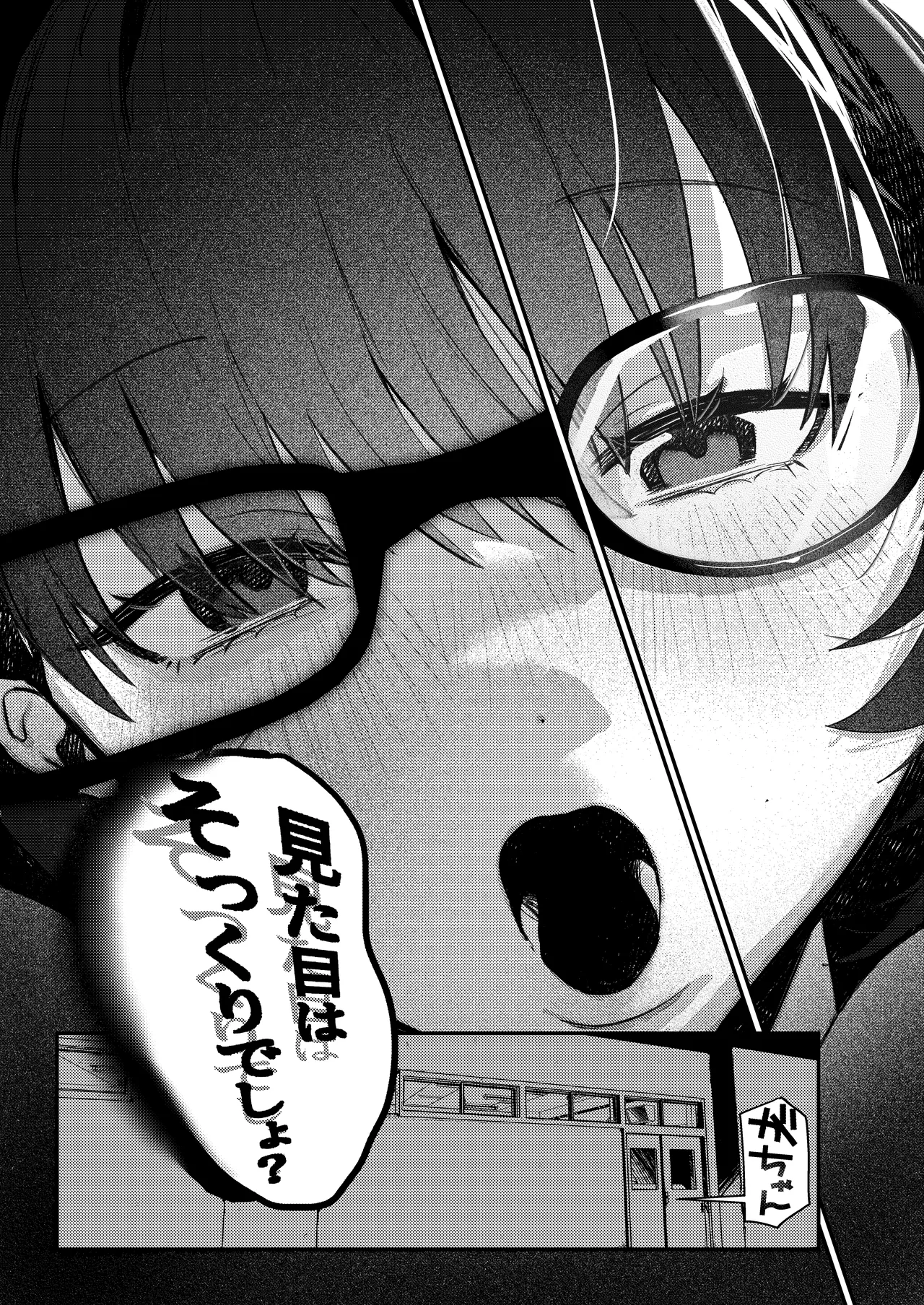 Pixiv 白日まみれ 92799842 - Image 45