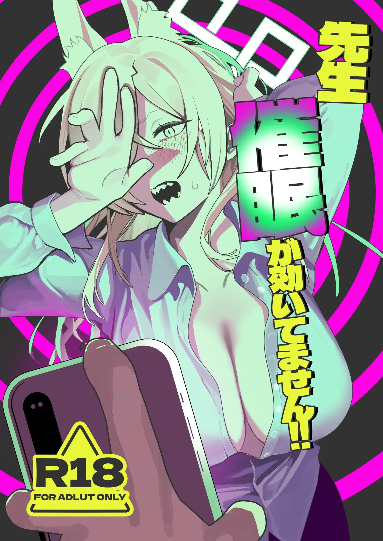 Pixiv 白日まみれ 92799842 - Image 68