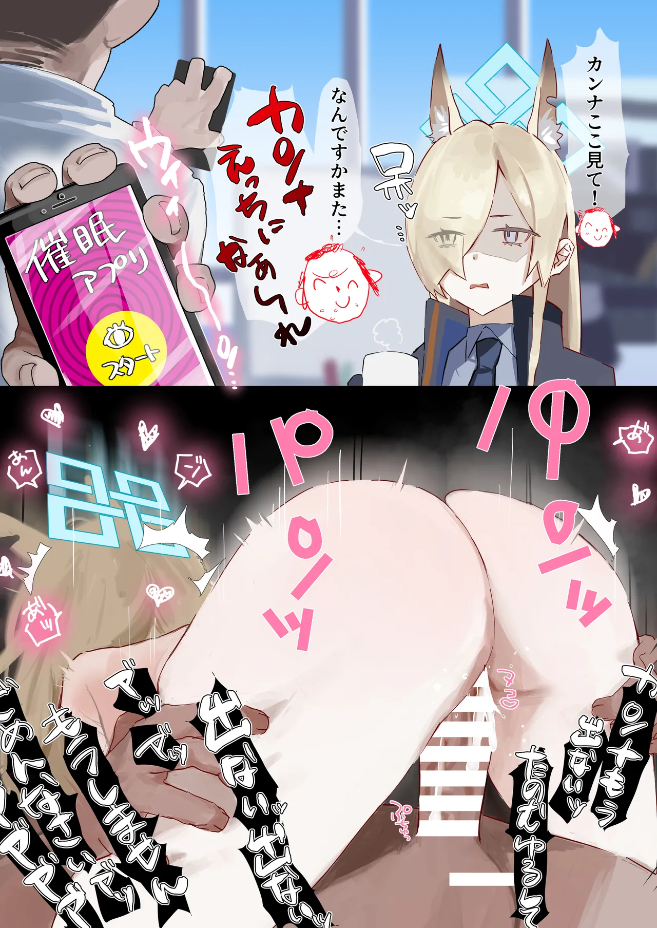 Pixiv 白日まみれ 92799842 - Image 9