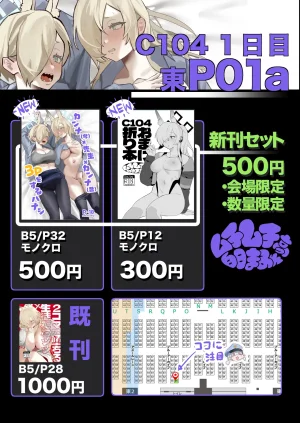 Pixiv 白日まみれ 92799842 - Page 30