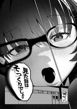 Pixiv 白日まみれ 92799842 - Page 45