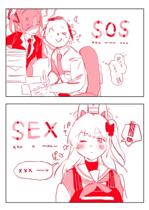 Pixiv 白日まみれ 92799842 - Page 5