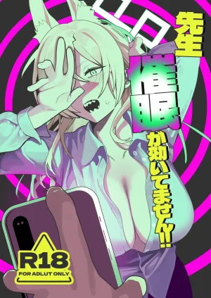 Pixiv 白日まみれ 92799842 - Page 68