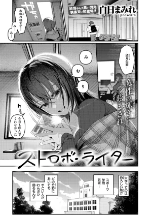 Pixiv 白日まみれ 92799842 - Page 78