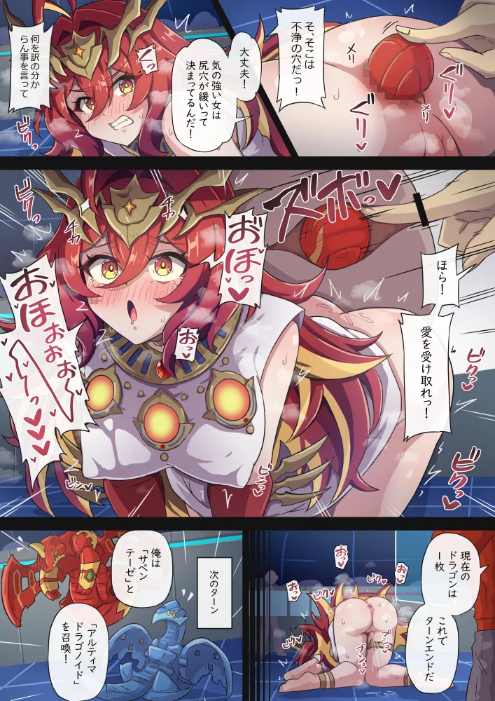 Pixiv ないん 93170 - Image 10