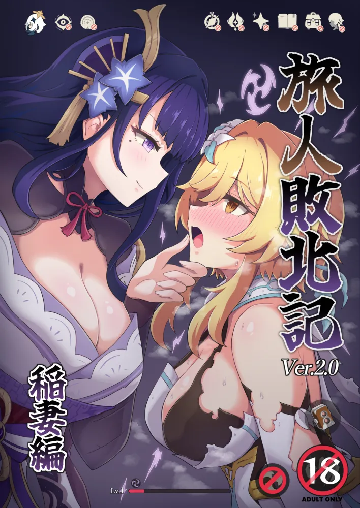 Pixiv ないん 93170 - Image 133