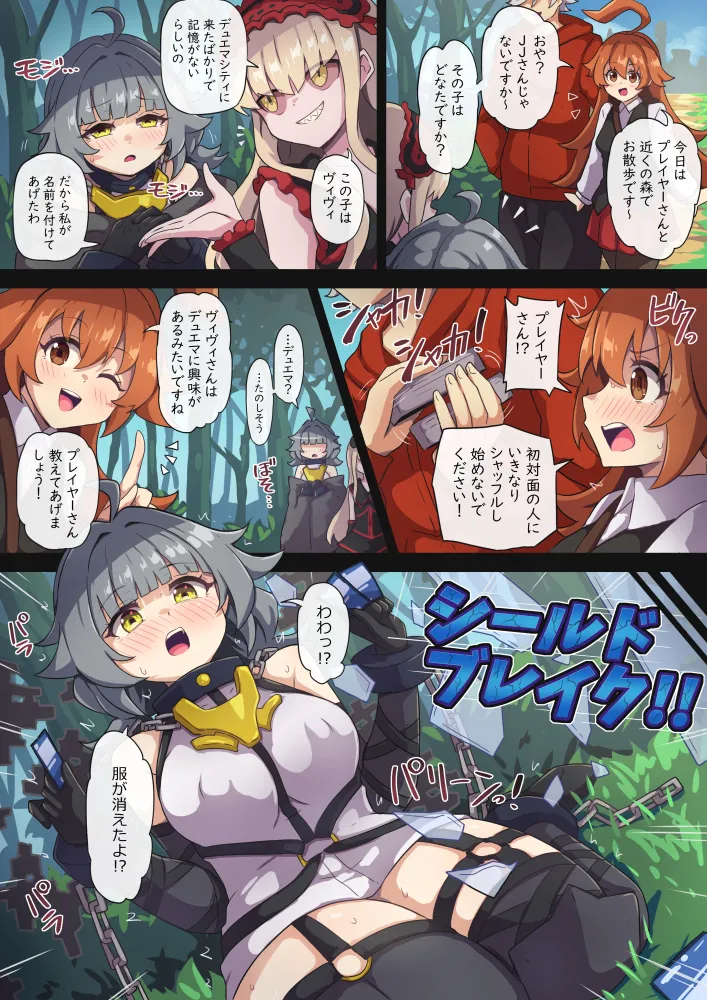 Pixiv ないん 93170 - Image 26