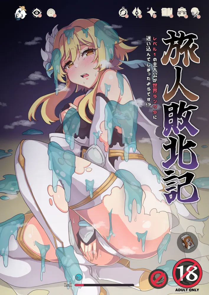 Pixiv ないん 93170 - Image 263