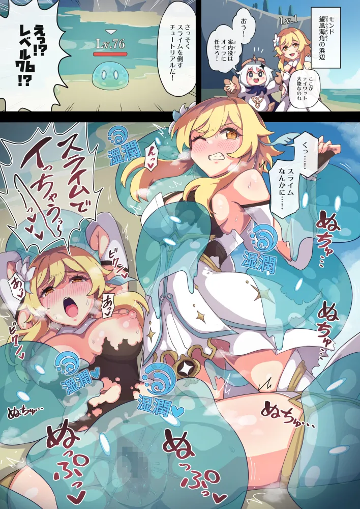 Pixiv ないん 93170 - Image 264