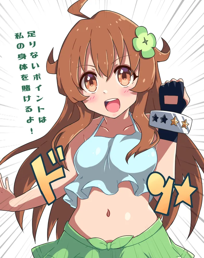 Pixiv ないん 93170 - Image 590