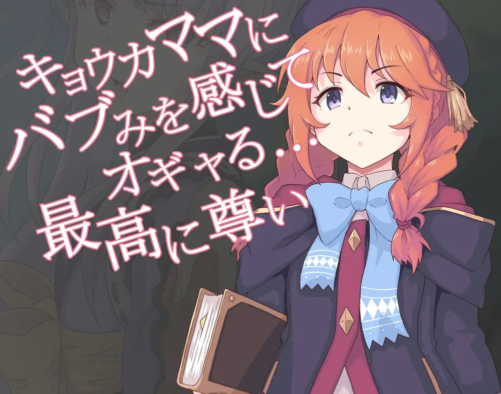 Pixiv ないん 93170 - Image 597