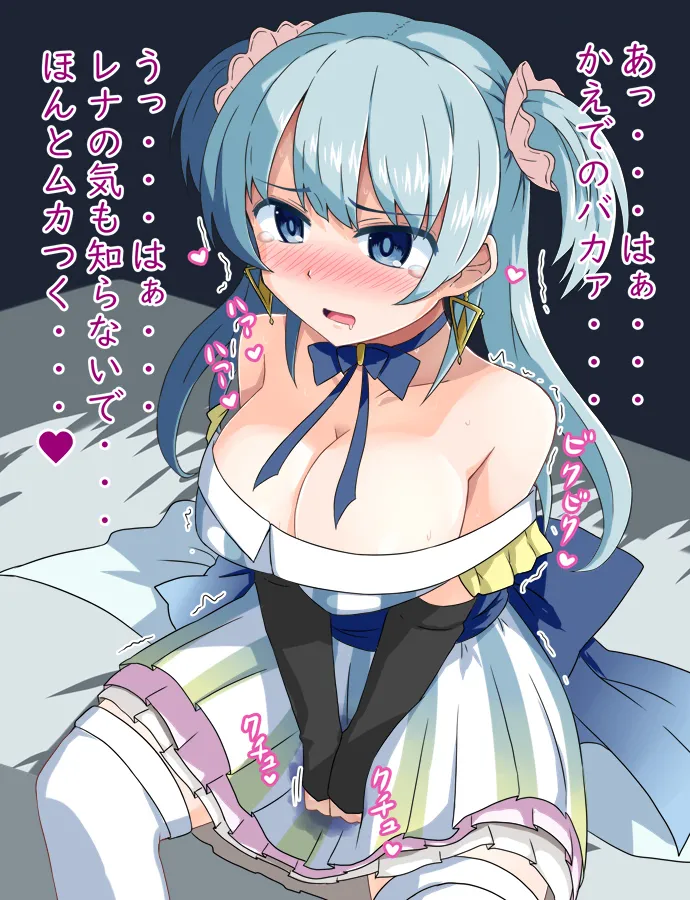 Pixiv ないん 93170 - Image 599