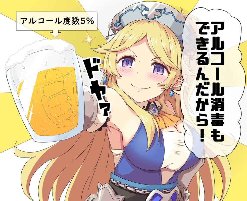 Pixiv ないん 93170 - Image 605