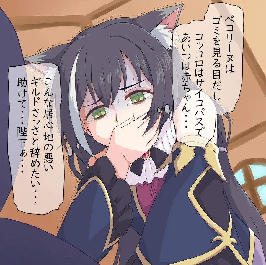 Pixiv ないん 93170 - Image 611