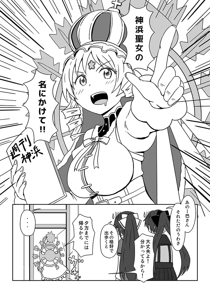 Pixiv ないん 93170 - Image 615