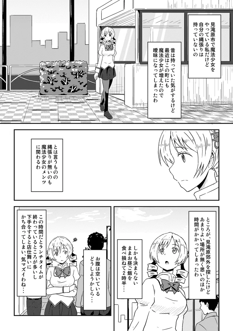 Pixiv ないん 93170 - Image 630