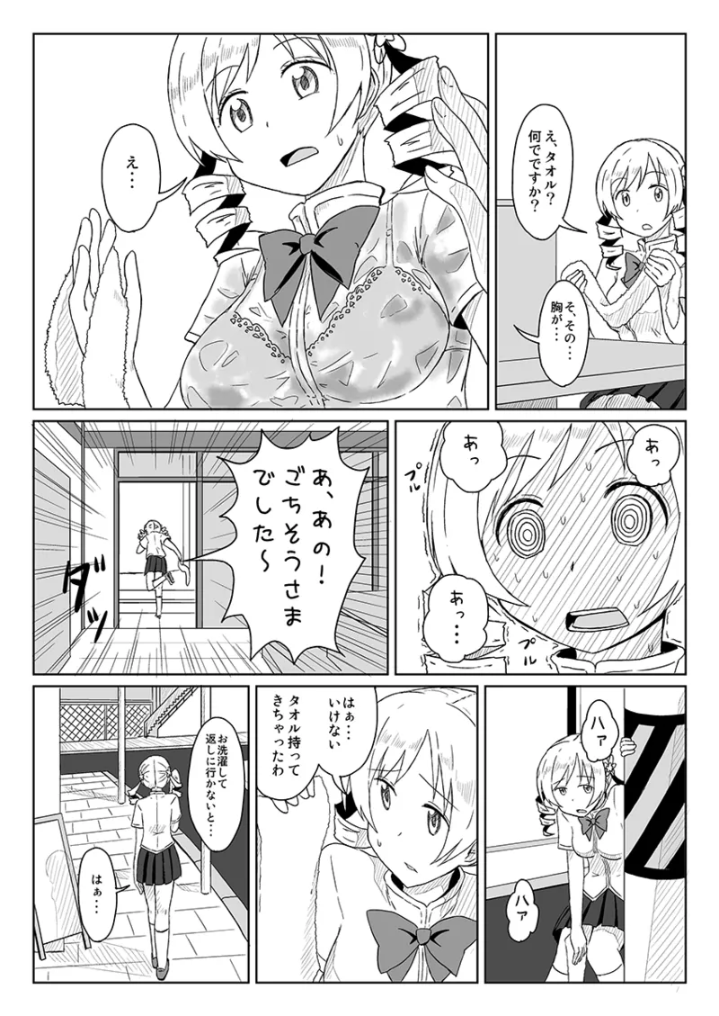 Pixiv ないん 93170 - Image 645