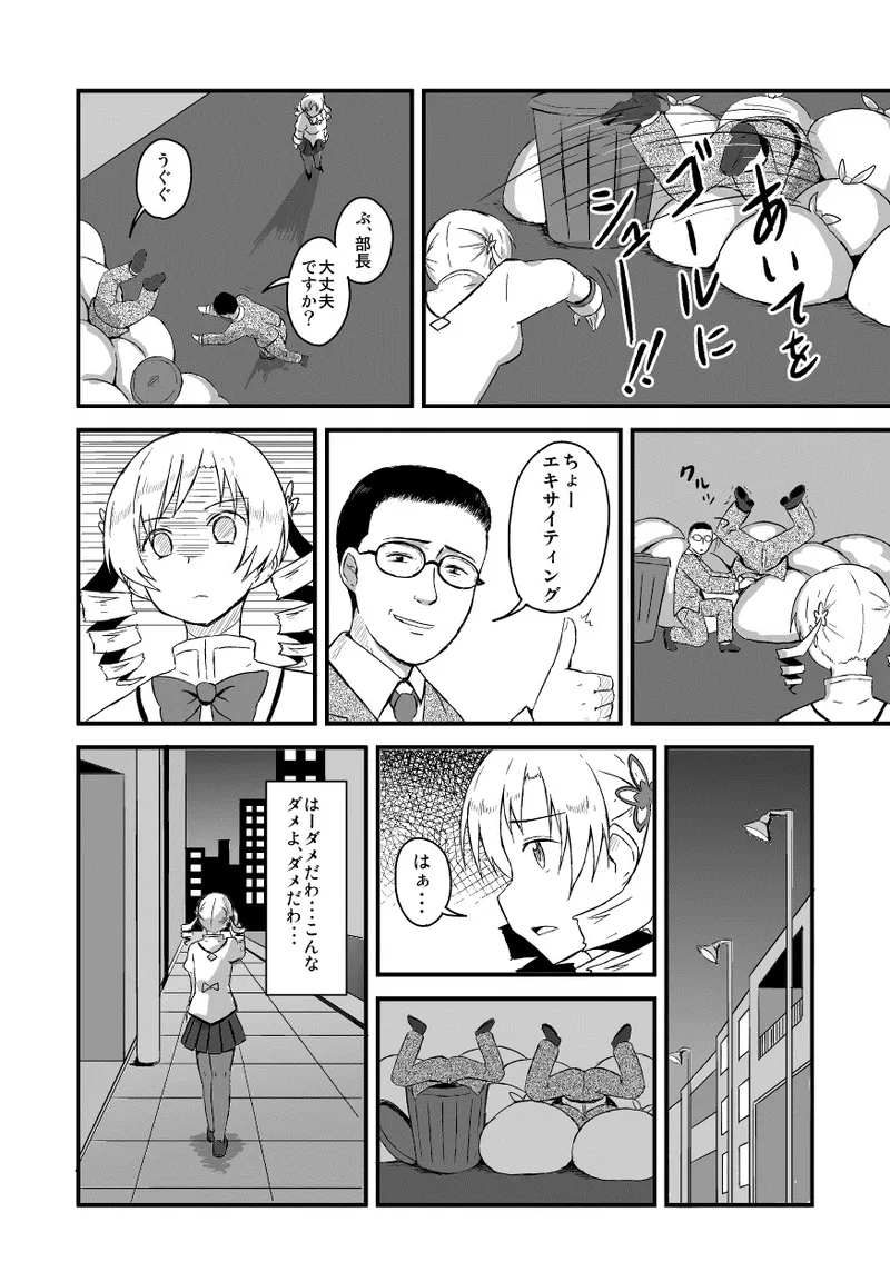 Pixiv ないん 93170 - Image 661