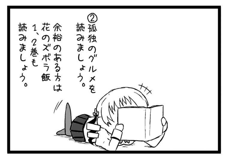 Pixiv ないん 93170 - Image 665