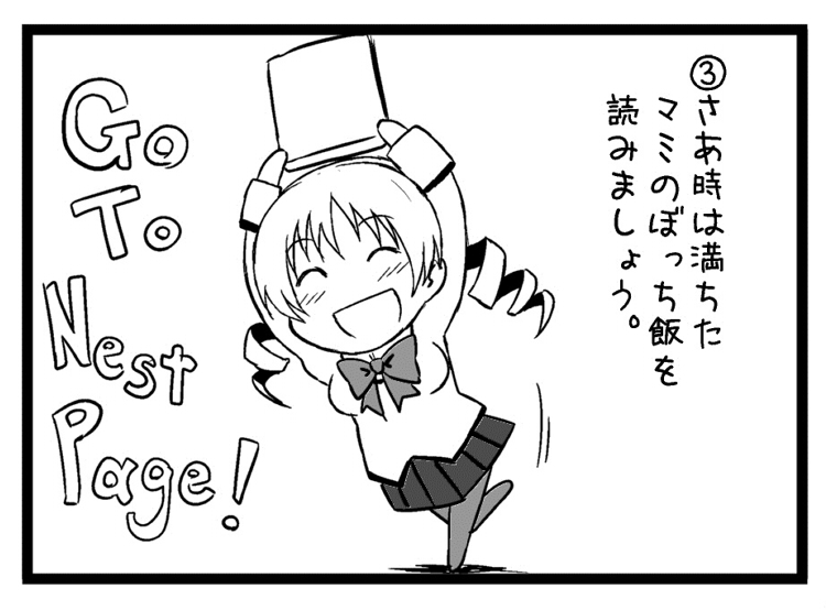 Pixiv ないん 93170 - Image 666