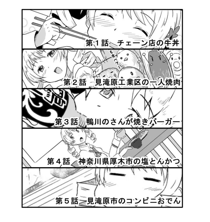 Pixiv ないん 93170 - Image 667