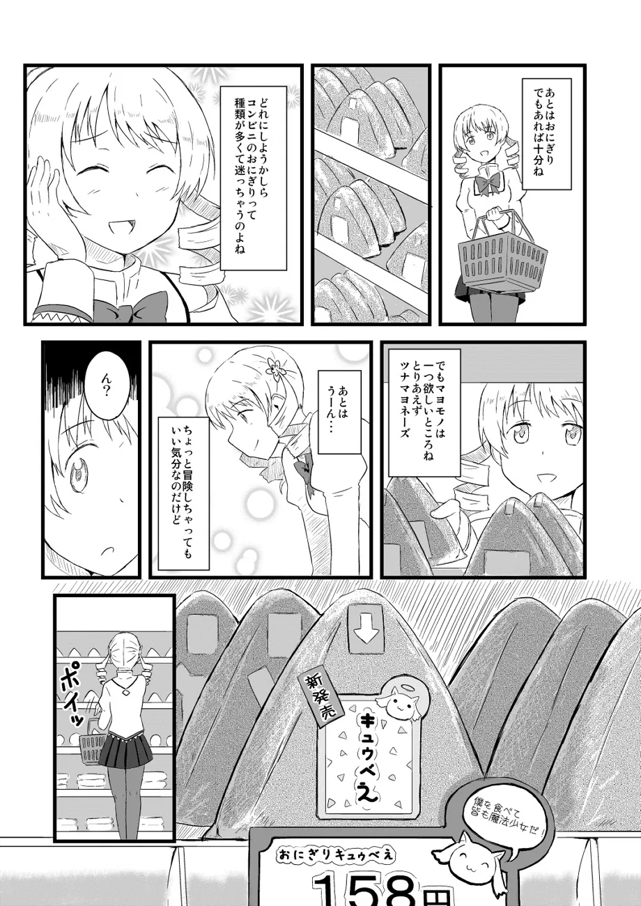 Pixiv ないん 93170 - Image 671