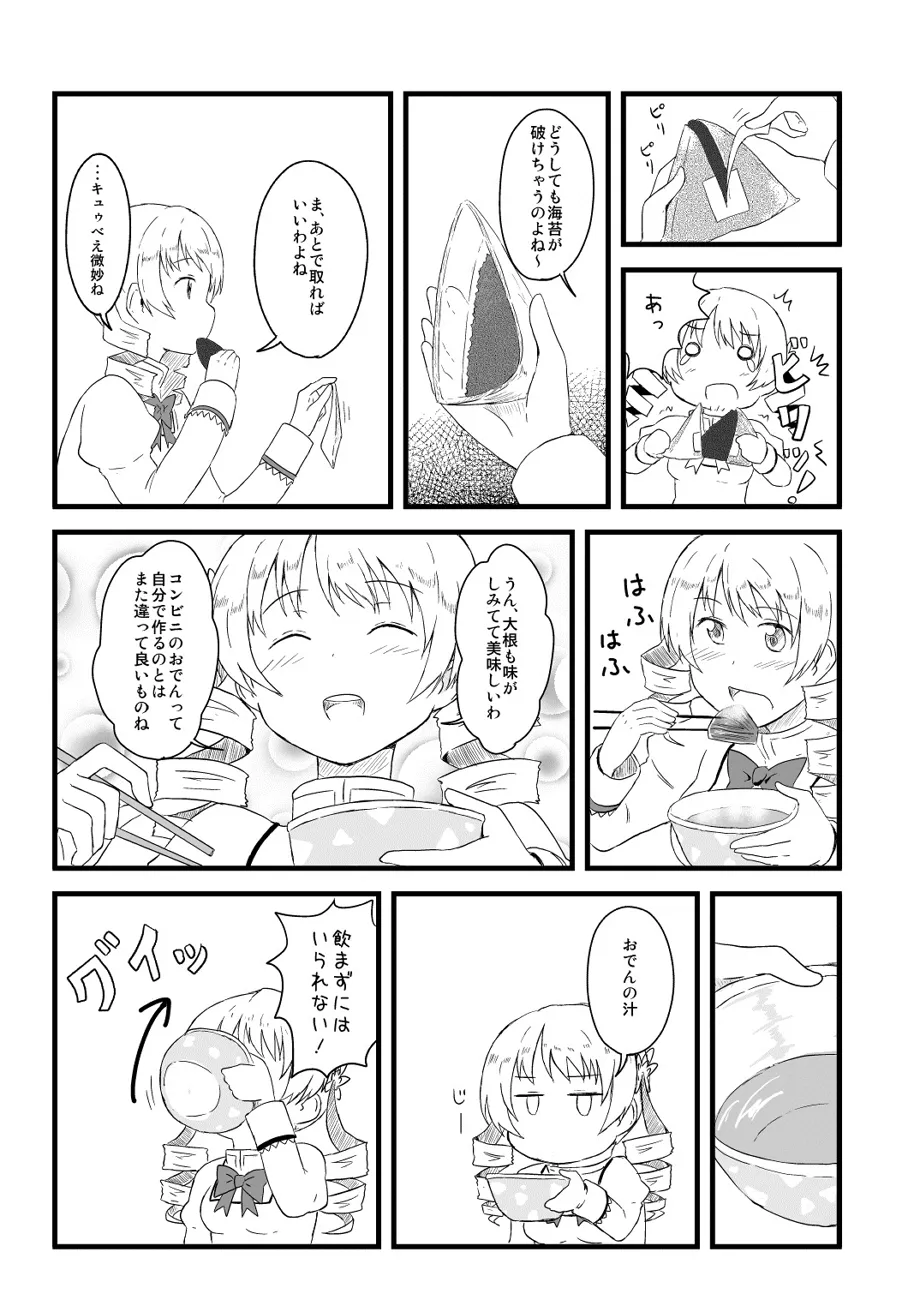 Pixiv ないん 93170 - Image 675