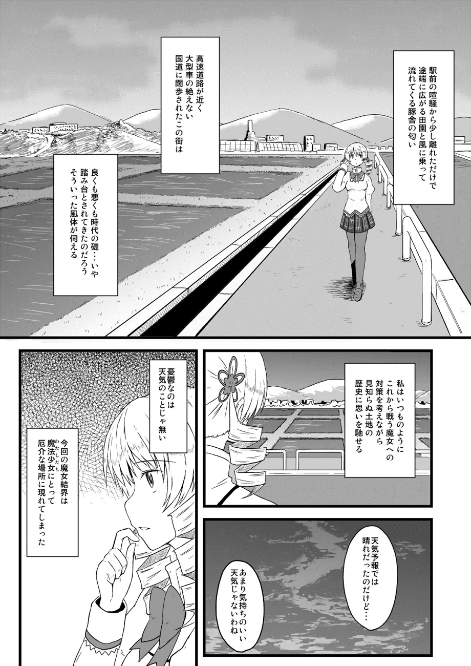 Pixiv ないん 93170 - Image 677