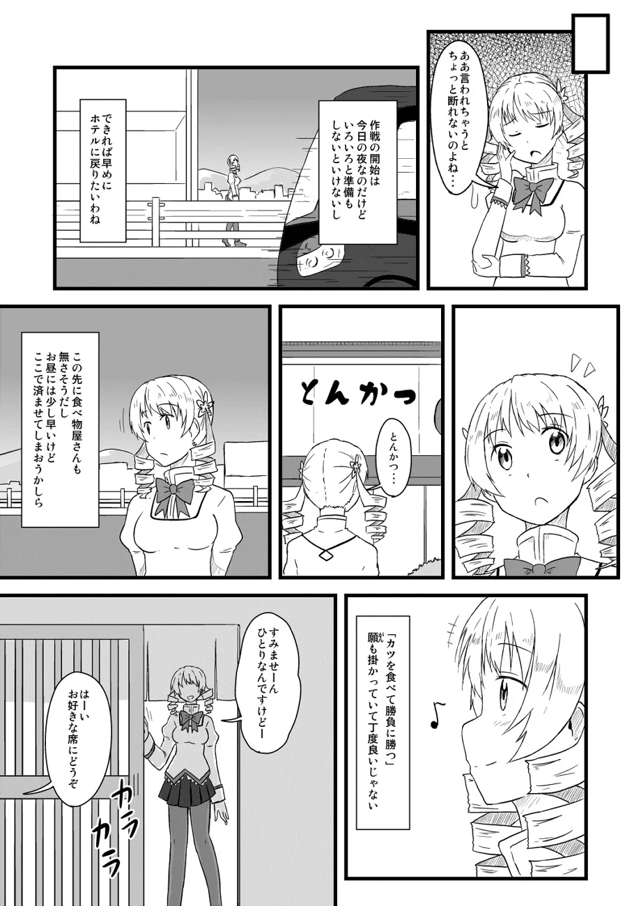 Pixiv ないん 93170 - Image 679