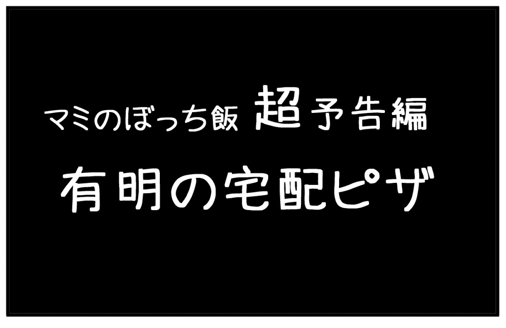 Pixiv ないん 93170 - Image 685