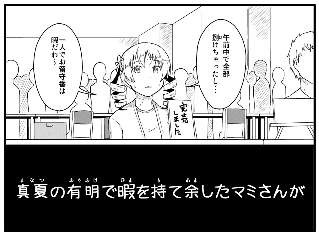 Pixiv ないん 93170 - Image 686