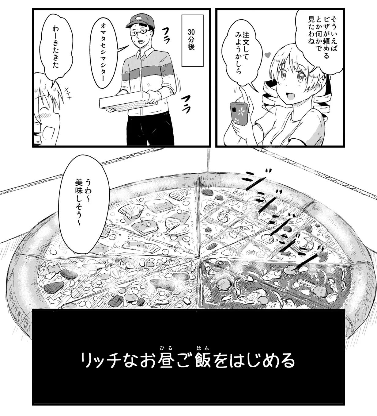 Pixiv ないん 93170 - Image 687