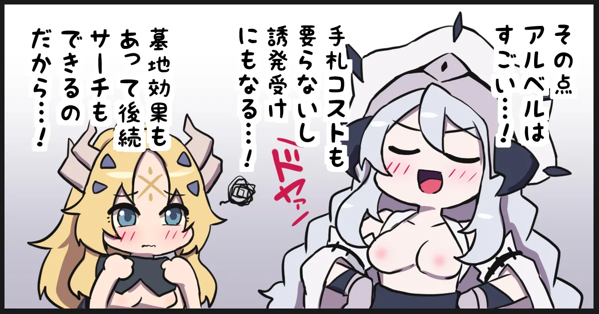 Pixiv ないん 93170 - Image 69