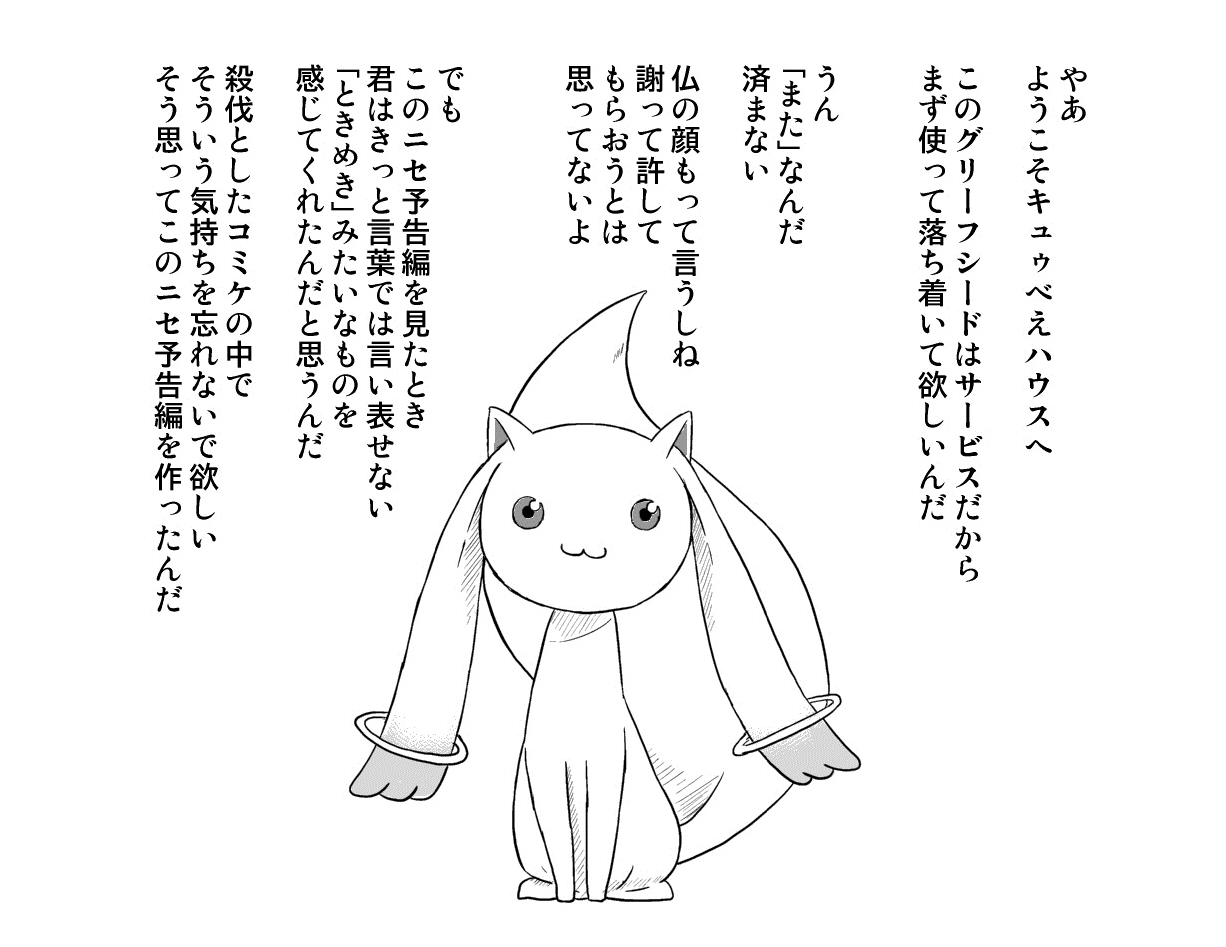 Pixiv ないん 93170 - Image 690