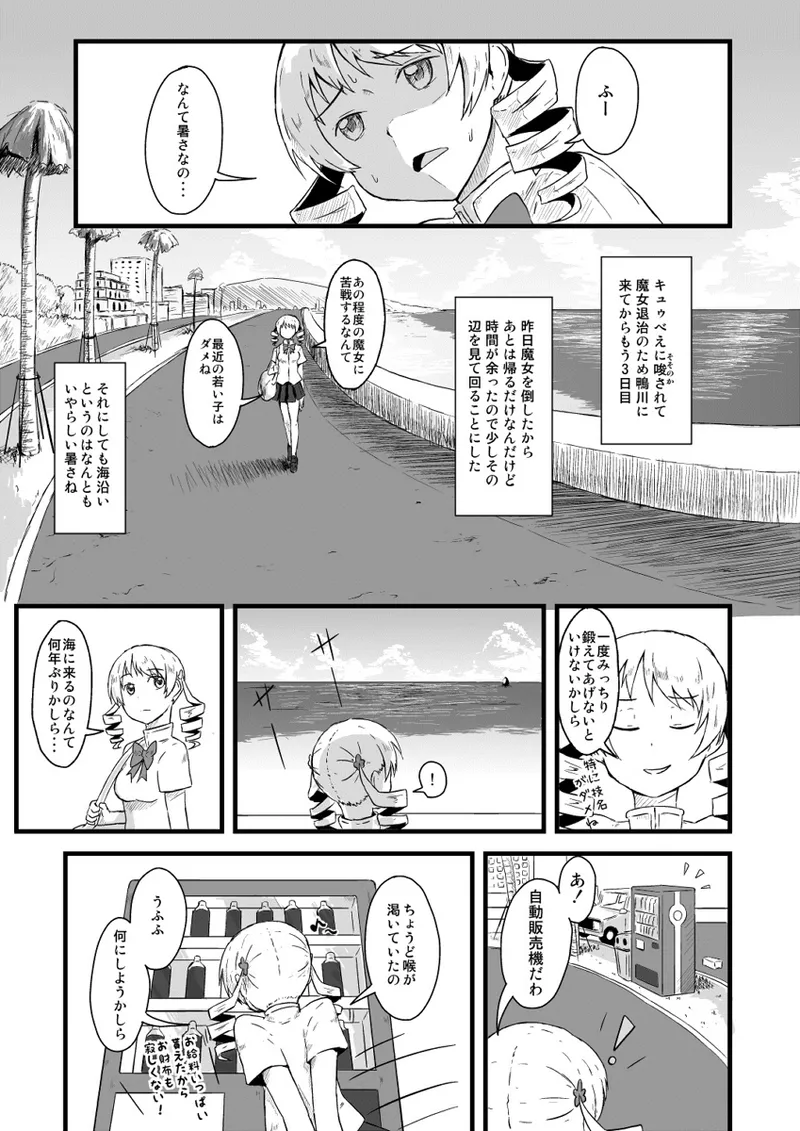 Pixiv ないん 93170 - Image 691