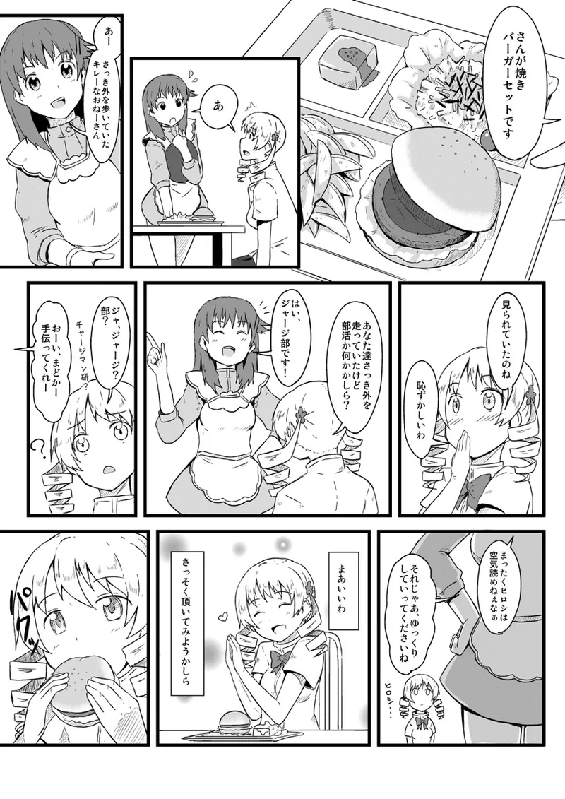 Pixiv ないん 93170 - Image 695