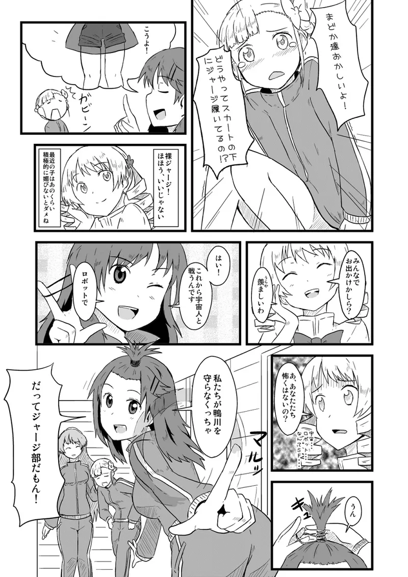 Pixiv ないん 93170 - Image 697