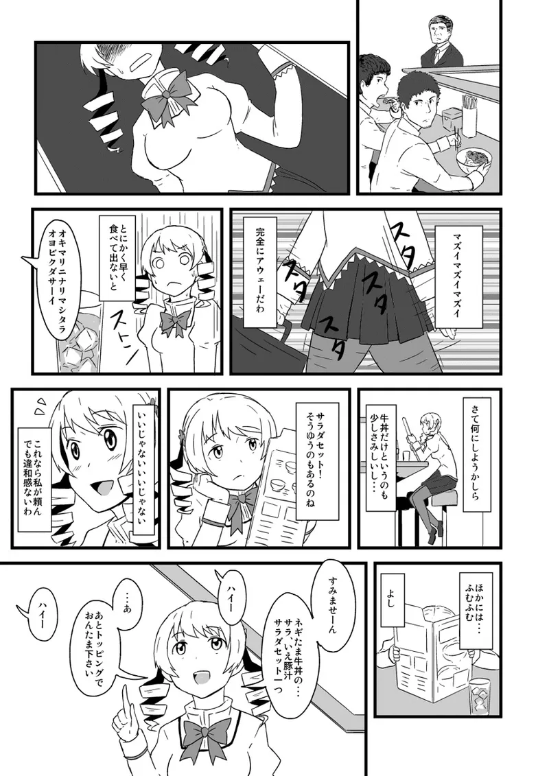 Pixiv ないん 93170 - Image 711