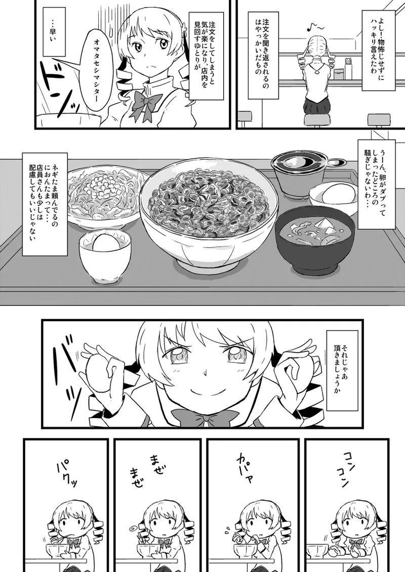 Pixiv ないん 93170 - Image 712