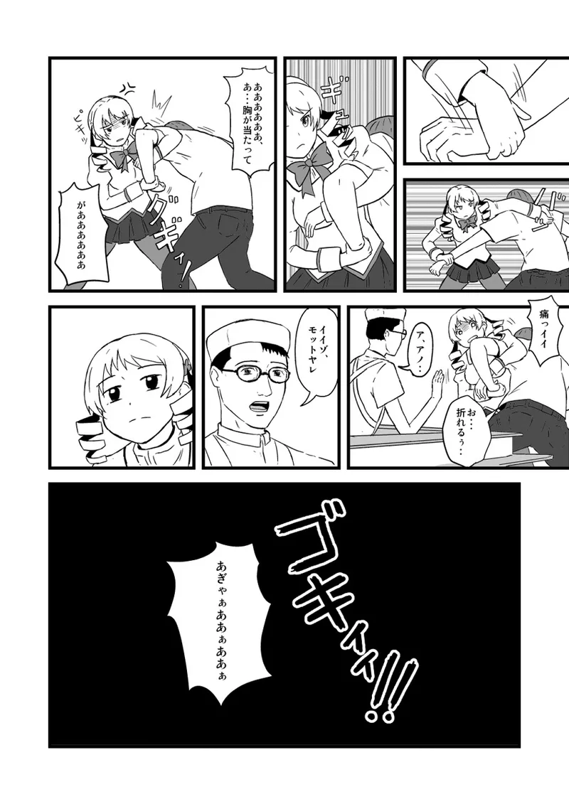 Pixiv ないん 93170 - Image 716