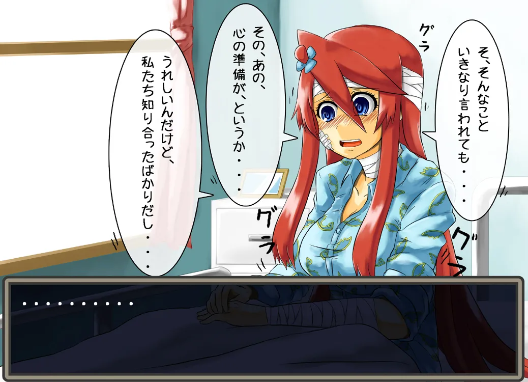 Pixiv ないん 93170 - Image 720