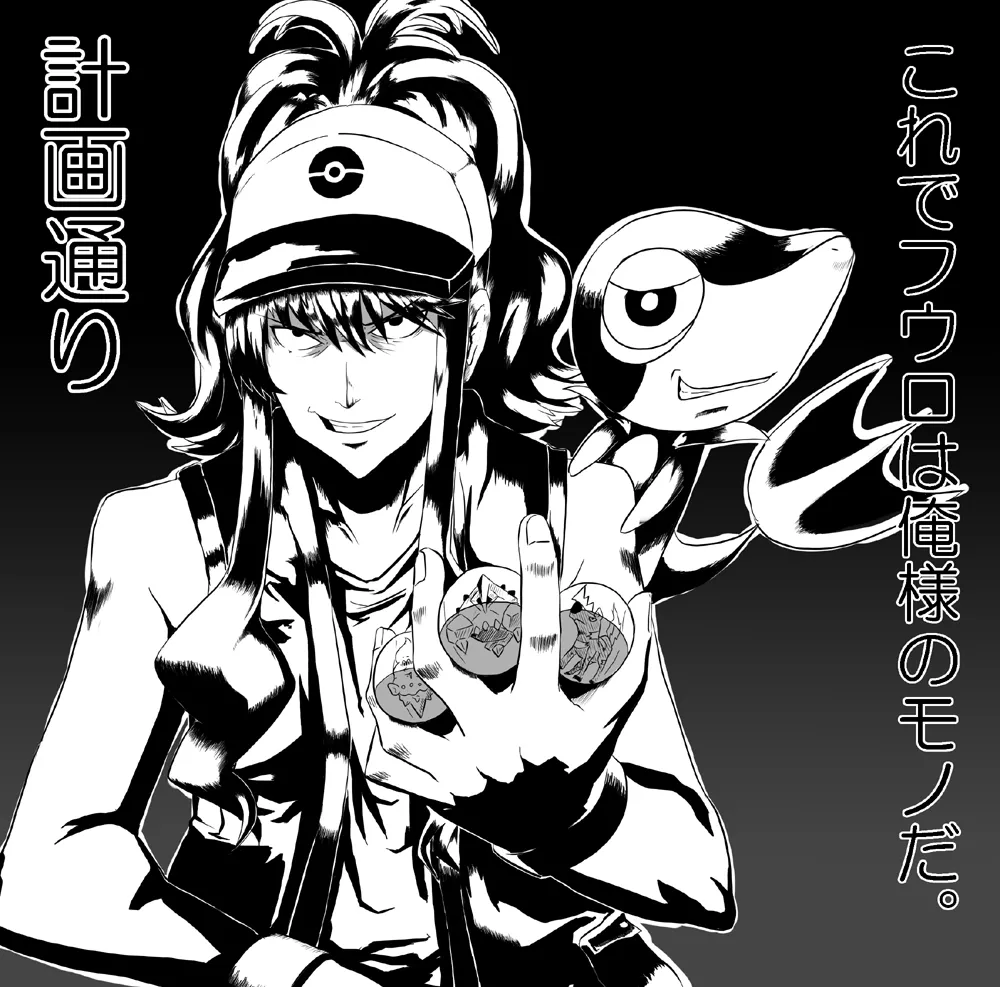 Pixiv ないん 93170 - Image 723