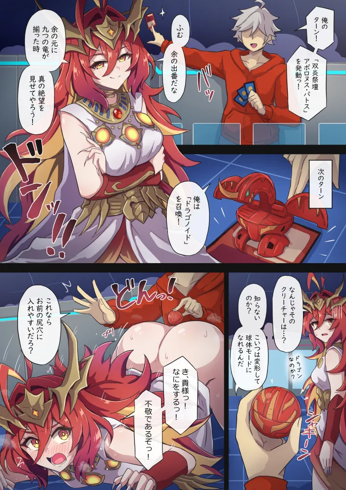 Pixiv ないん 93170 - Image 9